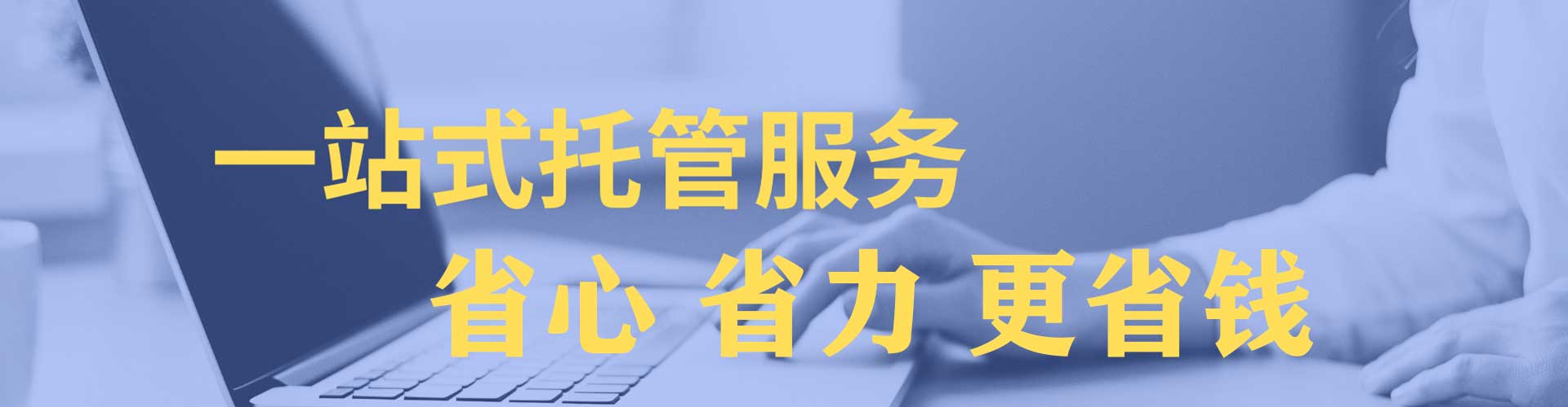 永嘉百度推广费用