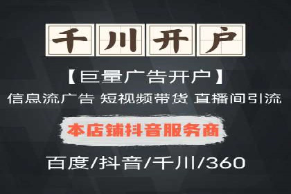 SEM网络推广在教育培训行业的应用