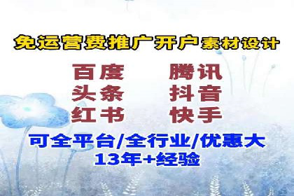 行业案例：SEM广告在移动端的成功应用